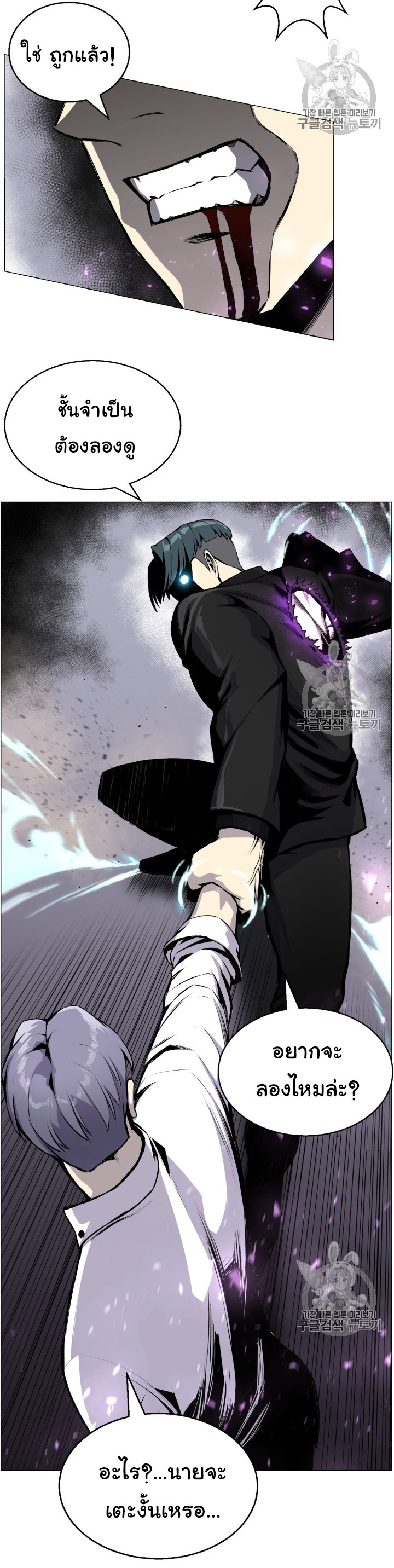 อ่านมังงะ การ์ตูน