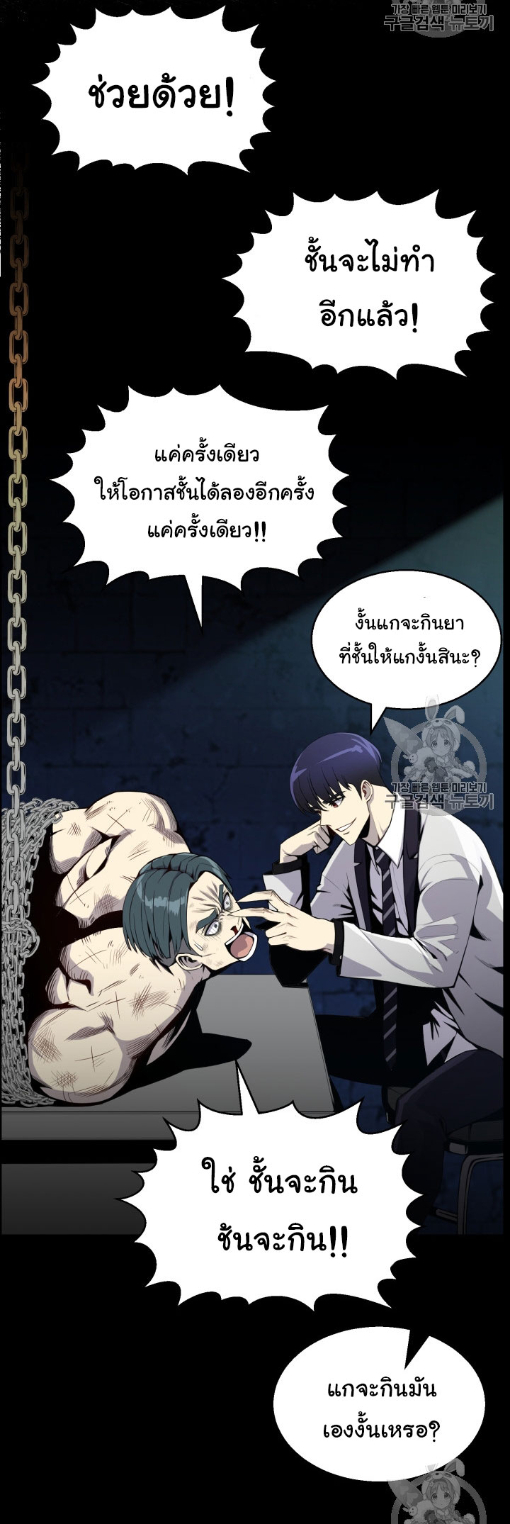 อ่านมังงะ การ์ตูน