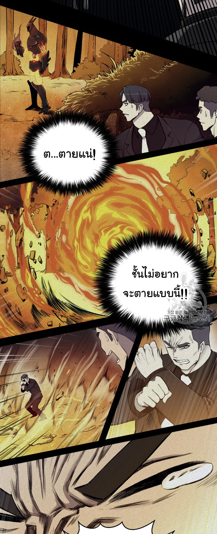 อ่านมังงะ การ์ตูน