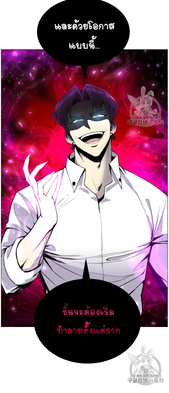 อ่านมังงะ การ์ตูน