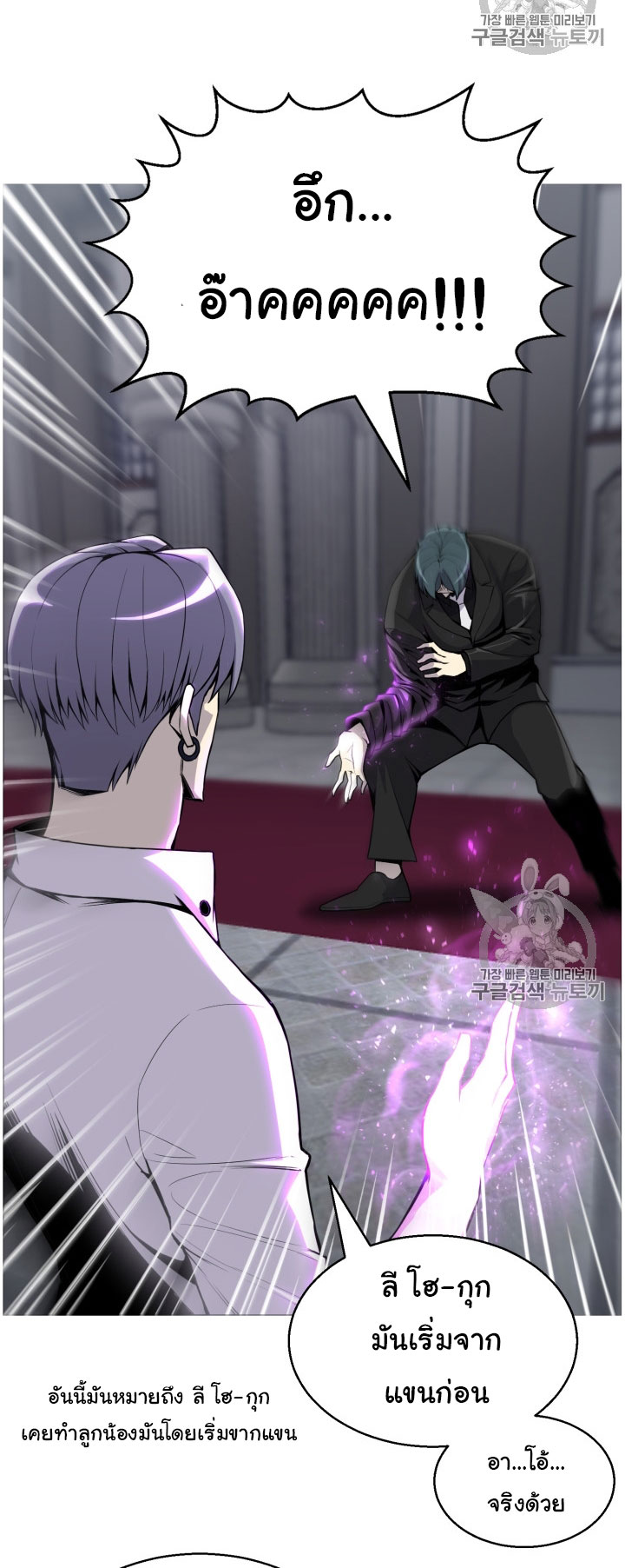 อ่านมังงะ การ์ตูน