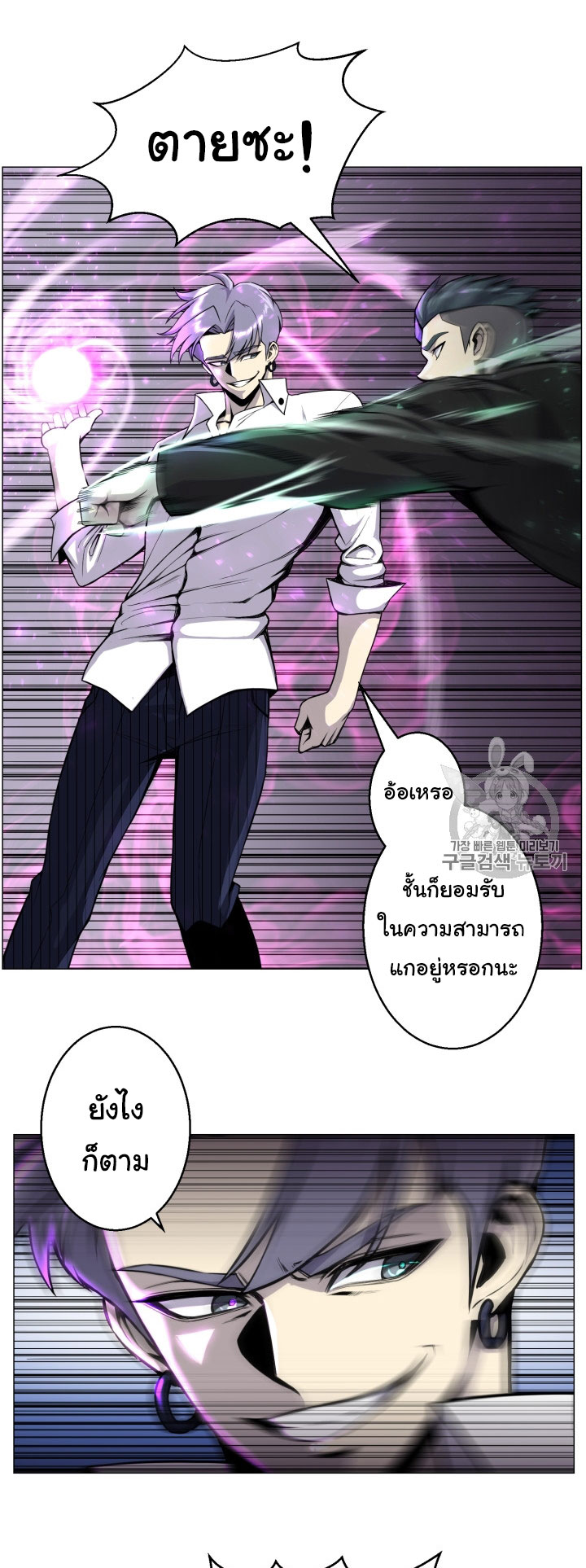 อ่านมังงะ การ์ตูน