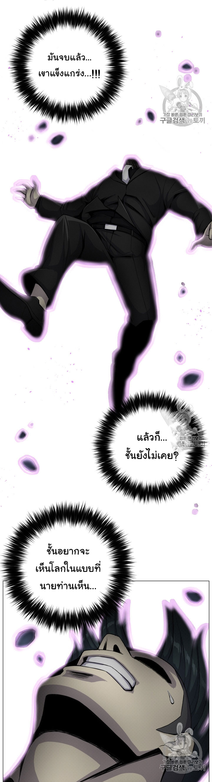 อ่านมังงะ การ์ตูน