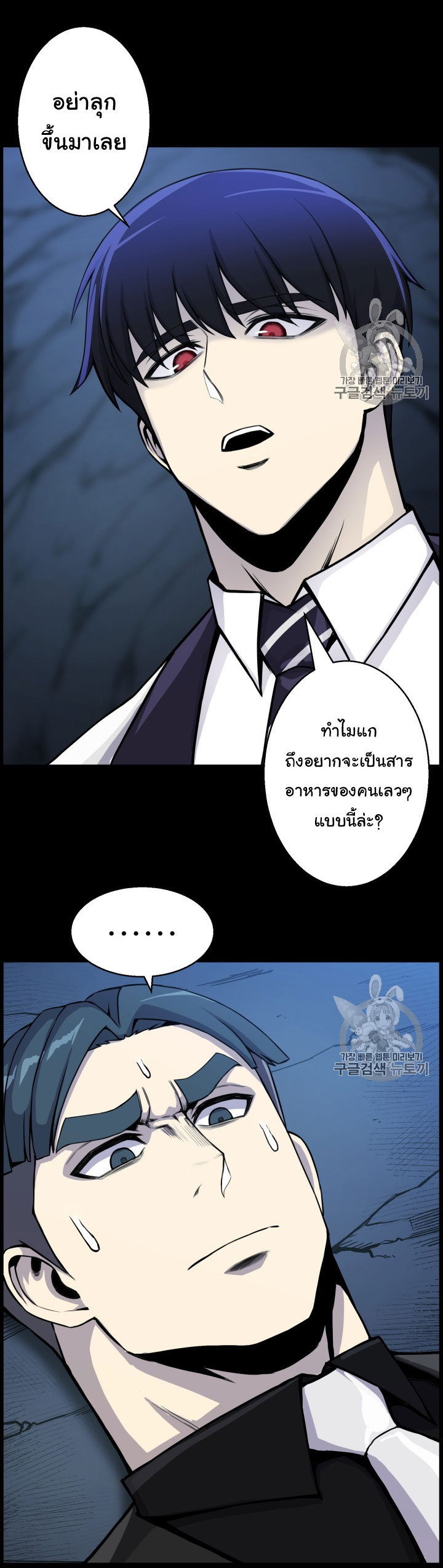 อ่านมังงะ การ์ตูน
