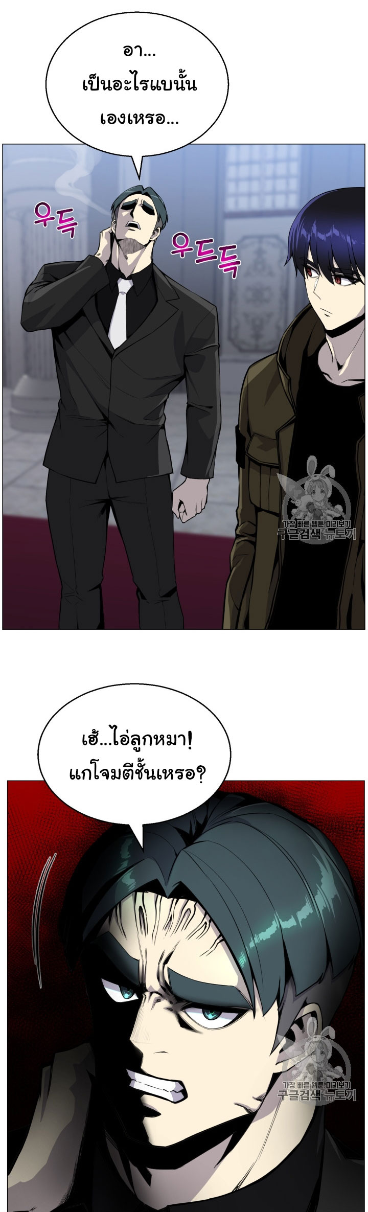 อ่านมังงะ การ์ตูน