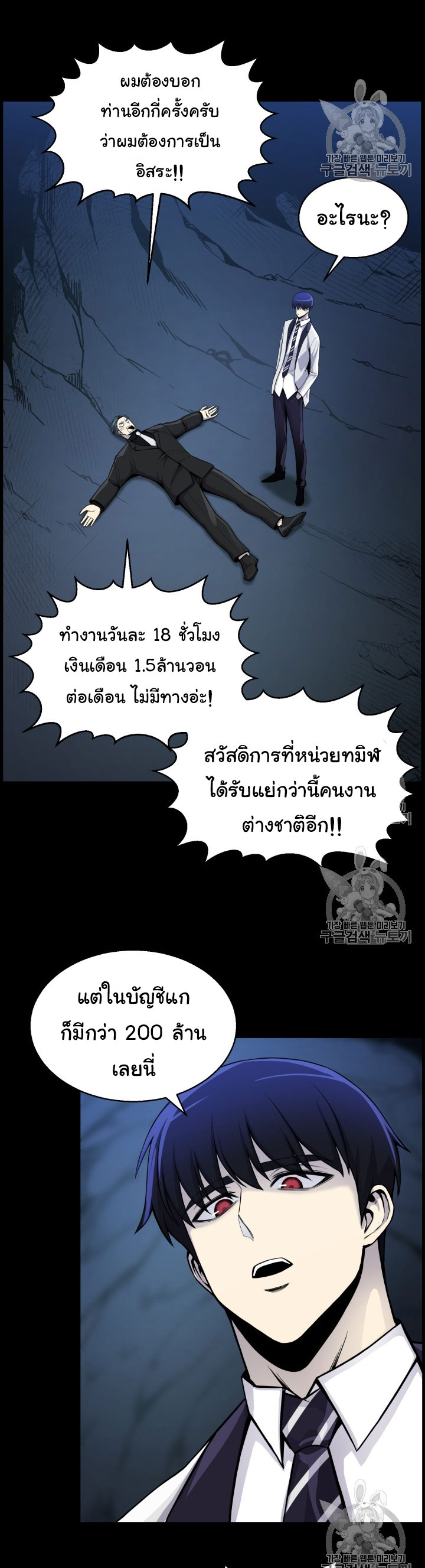 อ่านมังงะ การ์ตูน