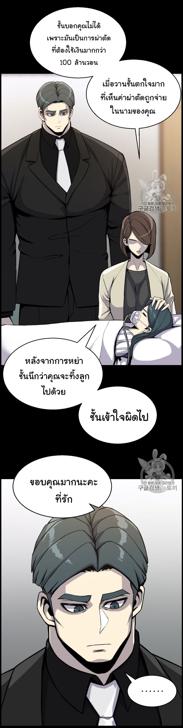 อ่านมังงะ การ์ตูน