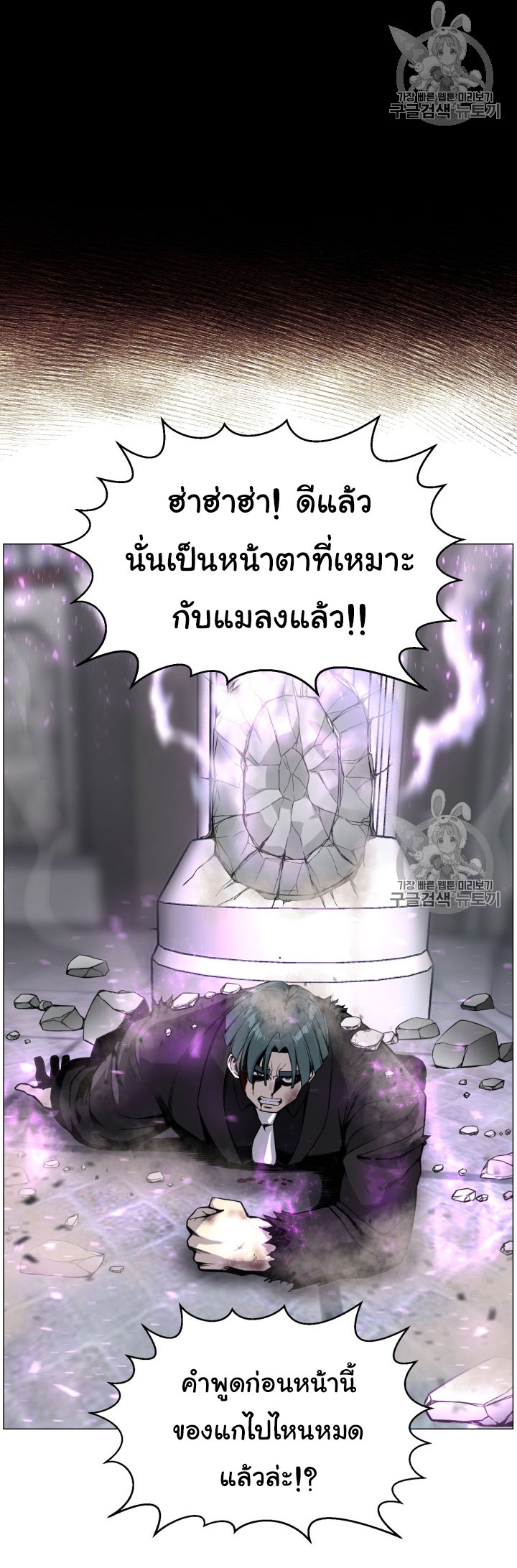 อ่านมังงะ การ์ตูน