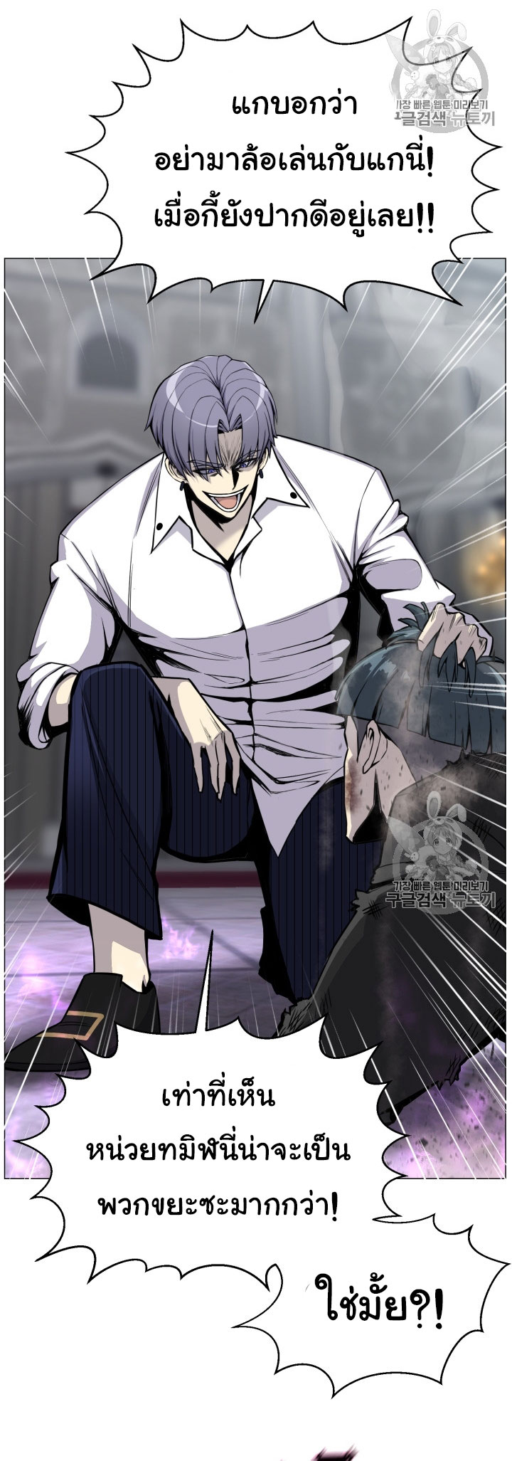 อ่านมังงะ การ์ตูน