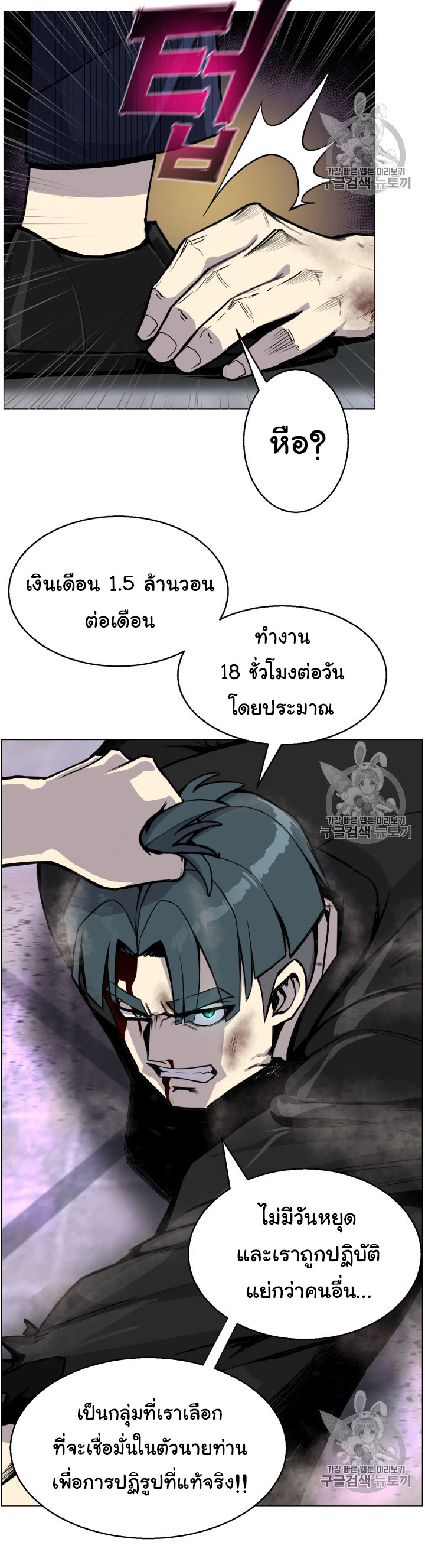 อ่านมังงะ การ์ตูน