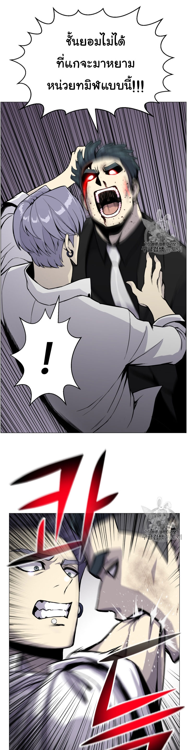 อ่านมังงะ การ์ตูน