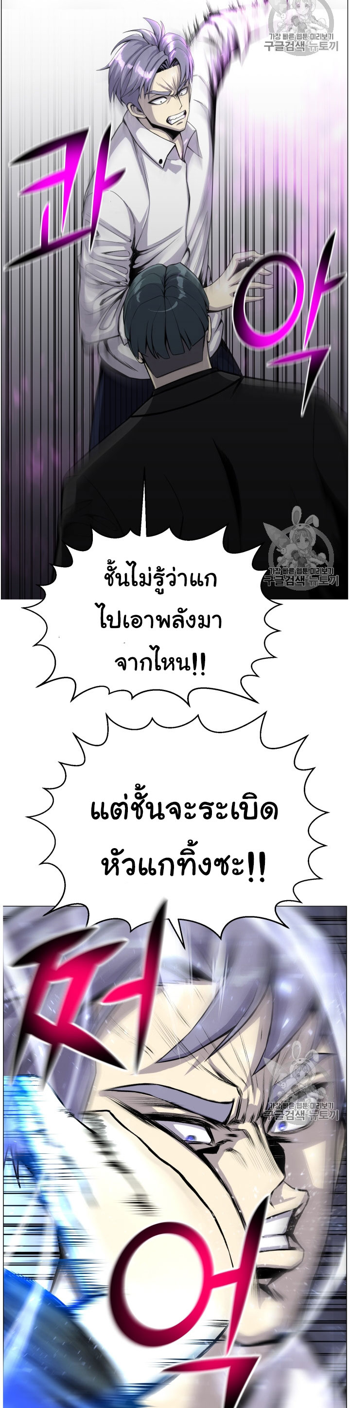 อ่านมังงะ การ์ตูน