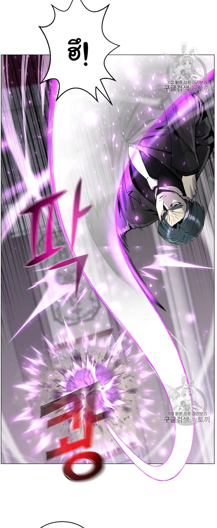 อ่านมังงะ การ์ตูน