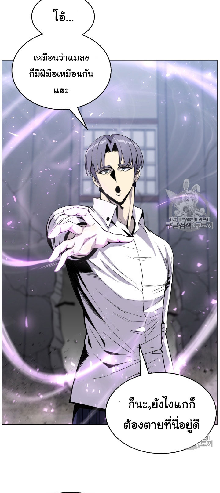 อ่านมังงะ การ์ตูน