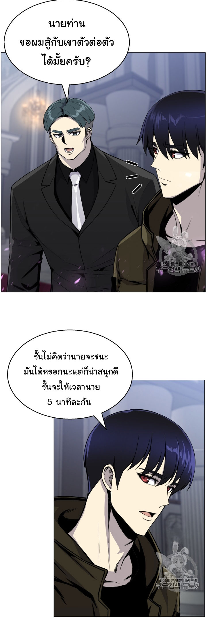 อ่านมังงะ การ์ตูน