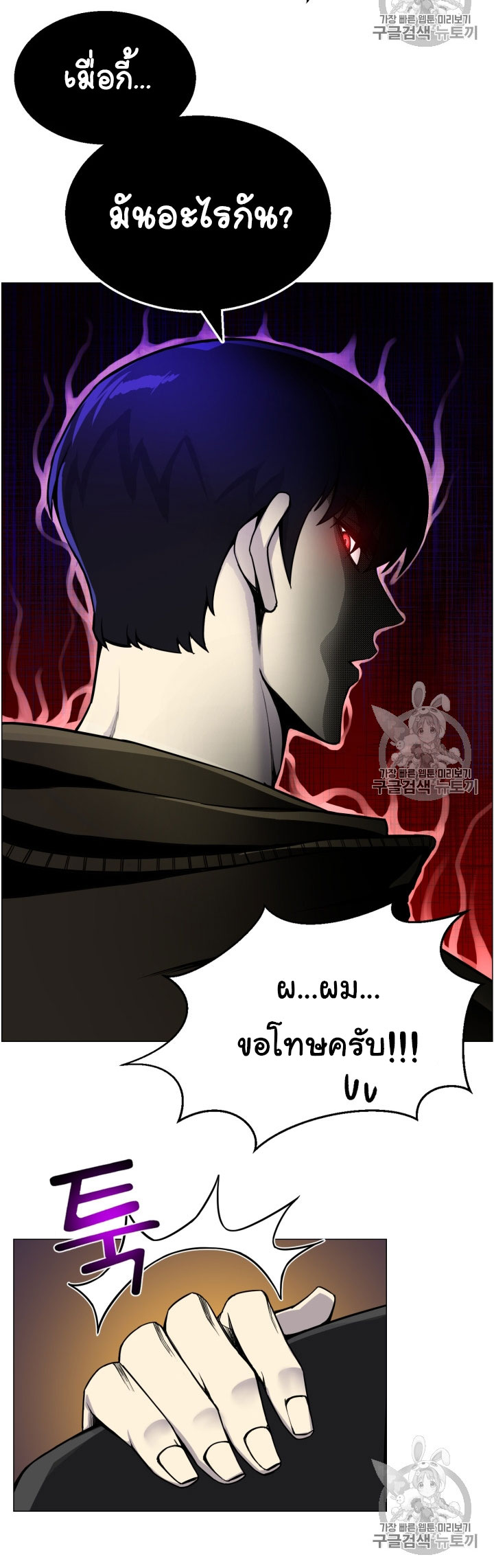 อ่านมังงะ การ์ตูน
