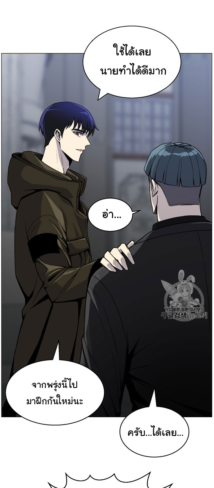 อ่านมังงะ การ์ตูน