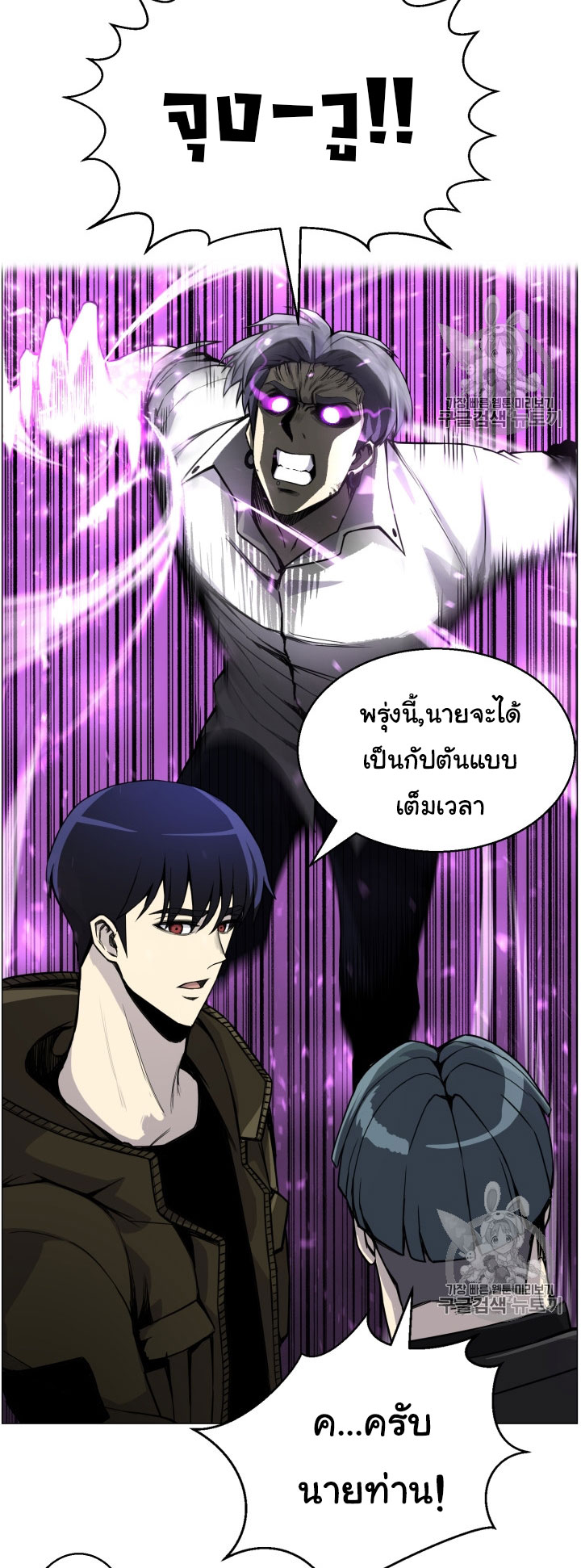 อ่านมังงะ การ์ตูน