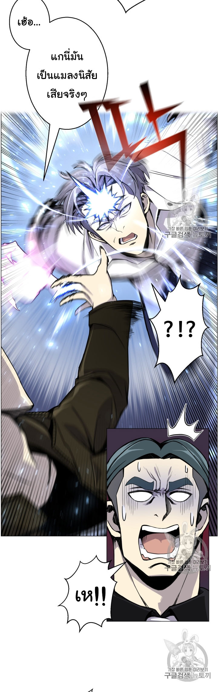 อ่านมังงะ การ์ตูน