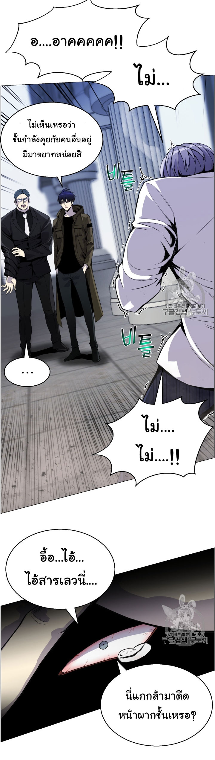อ่านมังงะ การ์ตูน