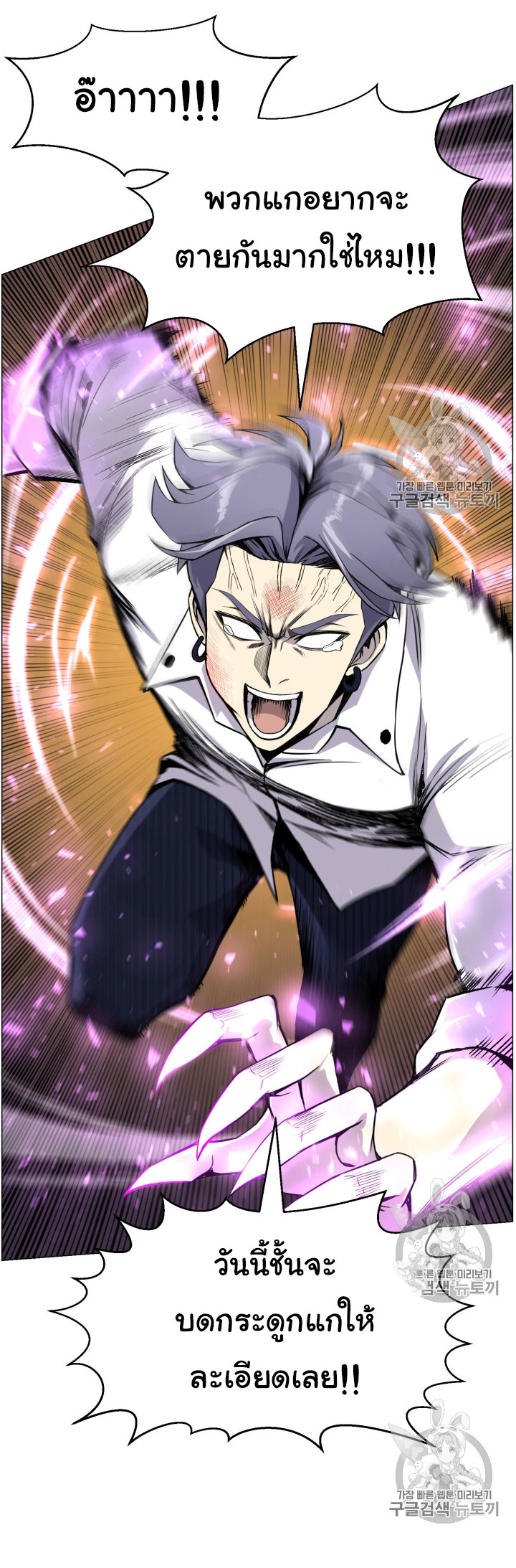 อ่านมังงะ การ์ตูน