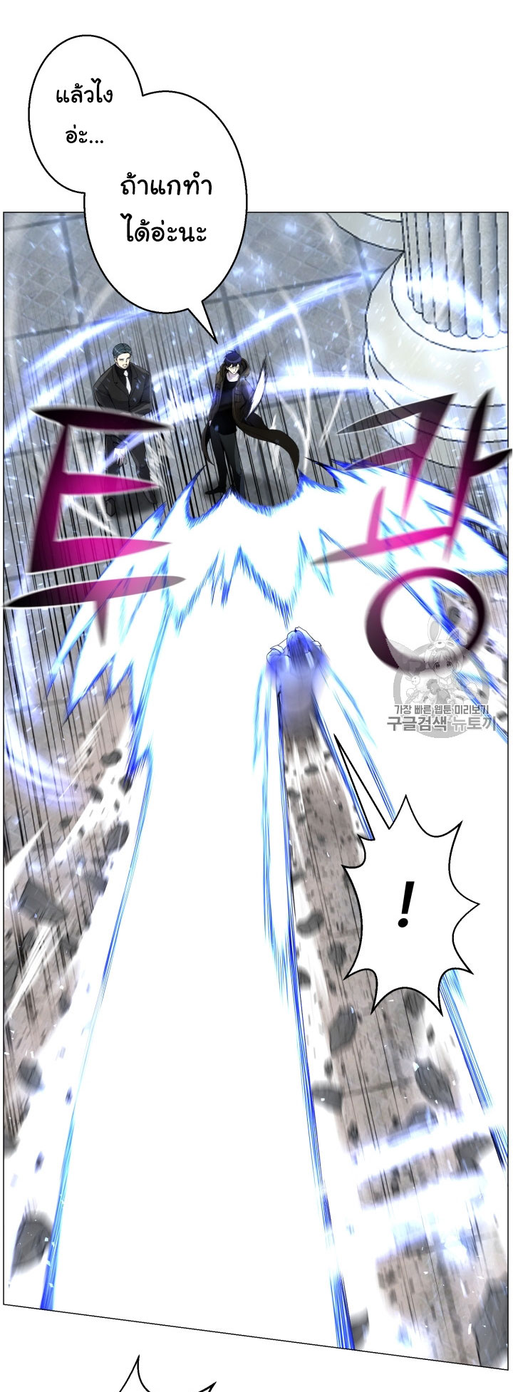 อ่านมังงะ การ์ตูน