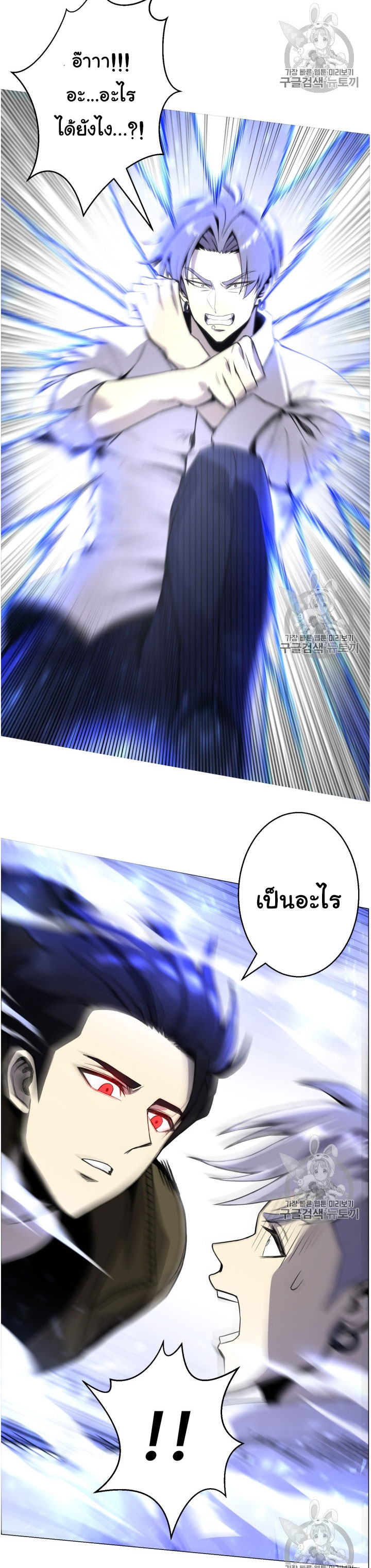 อ่านมังงะ การ์ตูน
