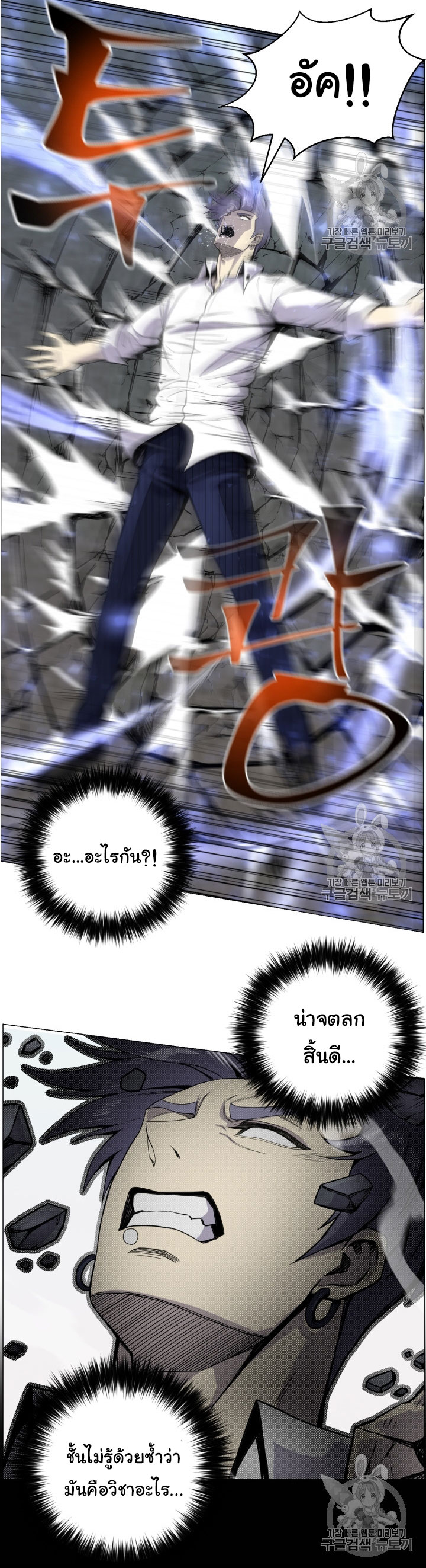 อ่านมังงะ การ์ตูน