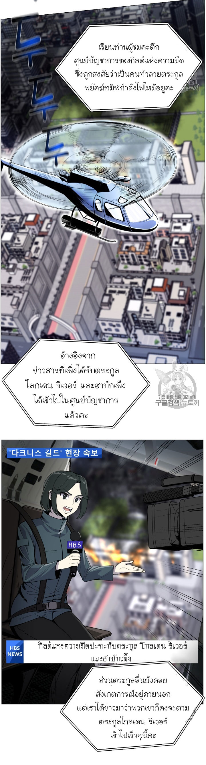 อ่านมังงะ การ์ตูน