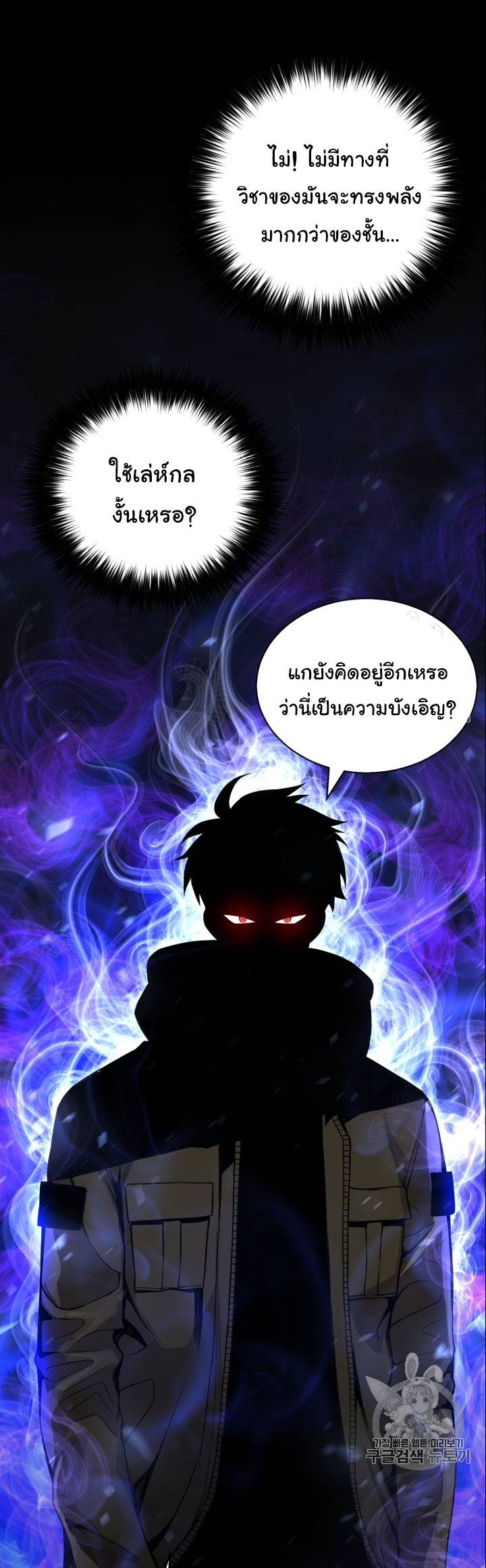 อ่านมังงะ การ์ตูน