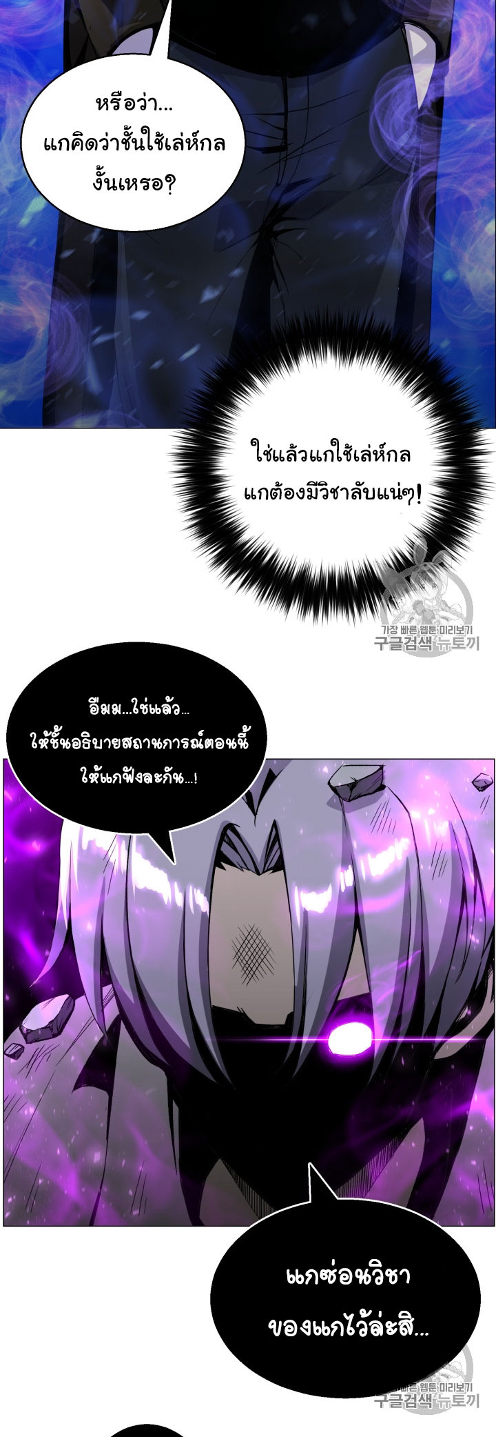 อ่านมังงะ การ์ตูน