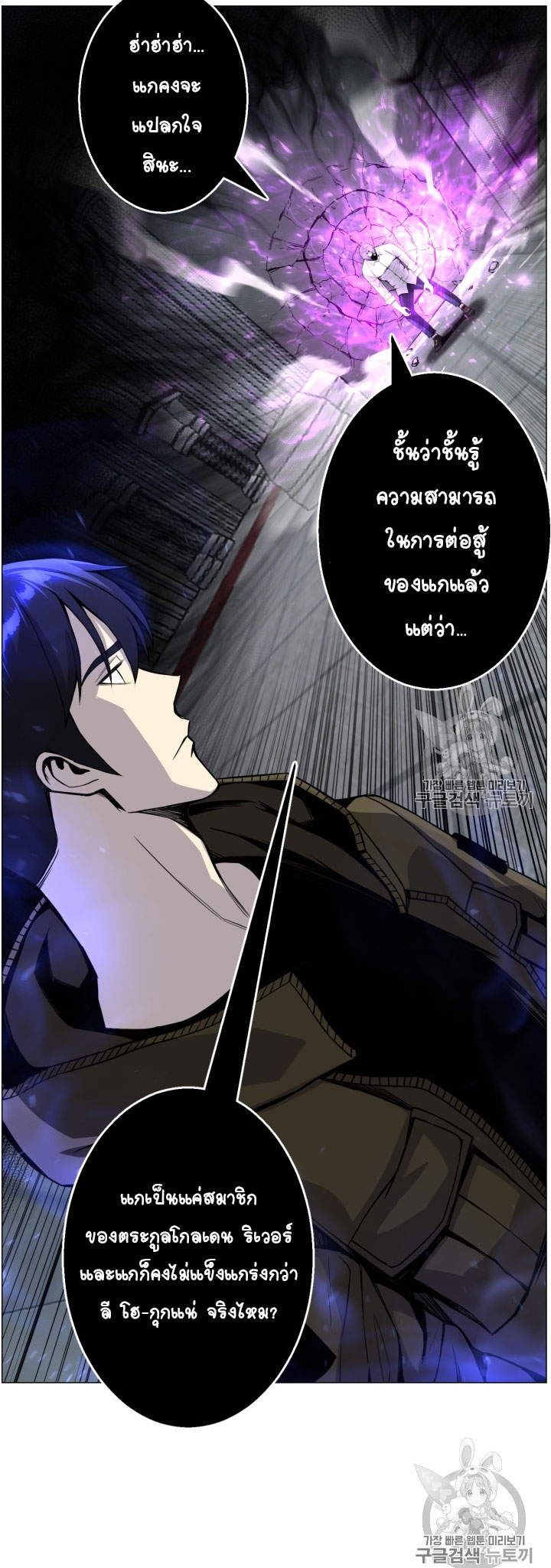อ่านมังงะ การ์ตูน