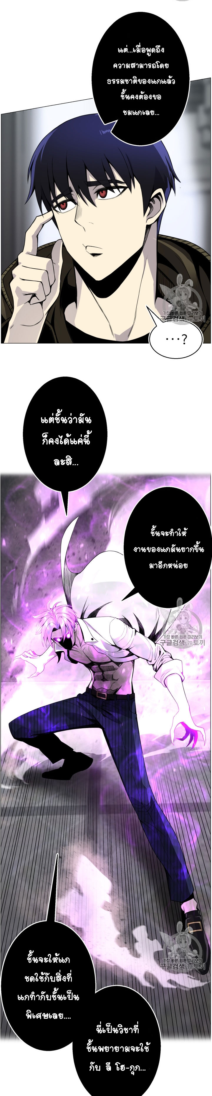 อ่านมังงะ การ์ตูน