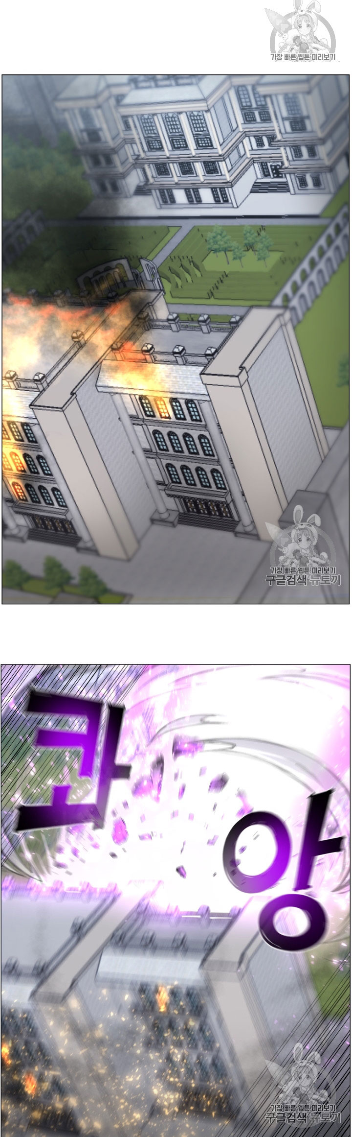 อ่านมังงะ การ์ตูน