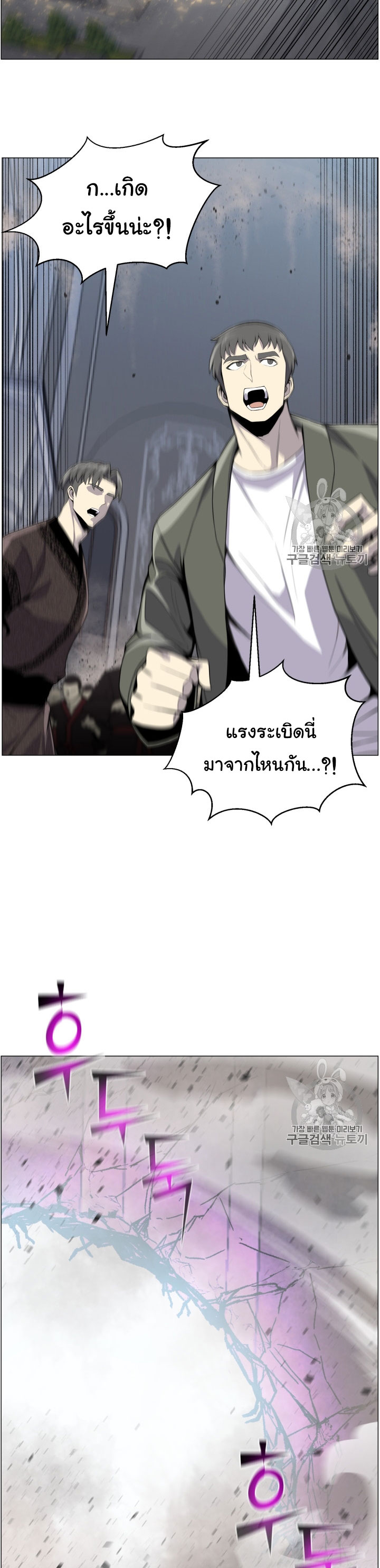 อ่านมังงะ การ์ตูน