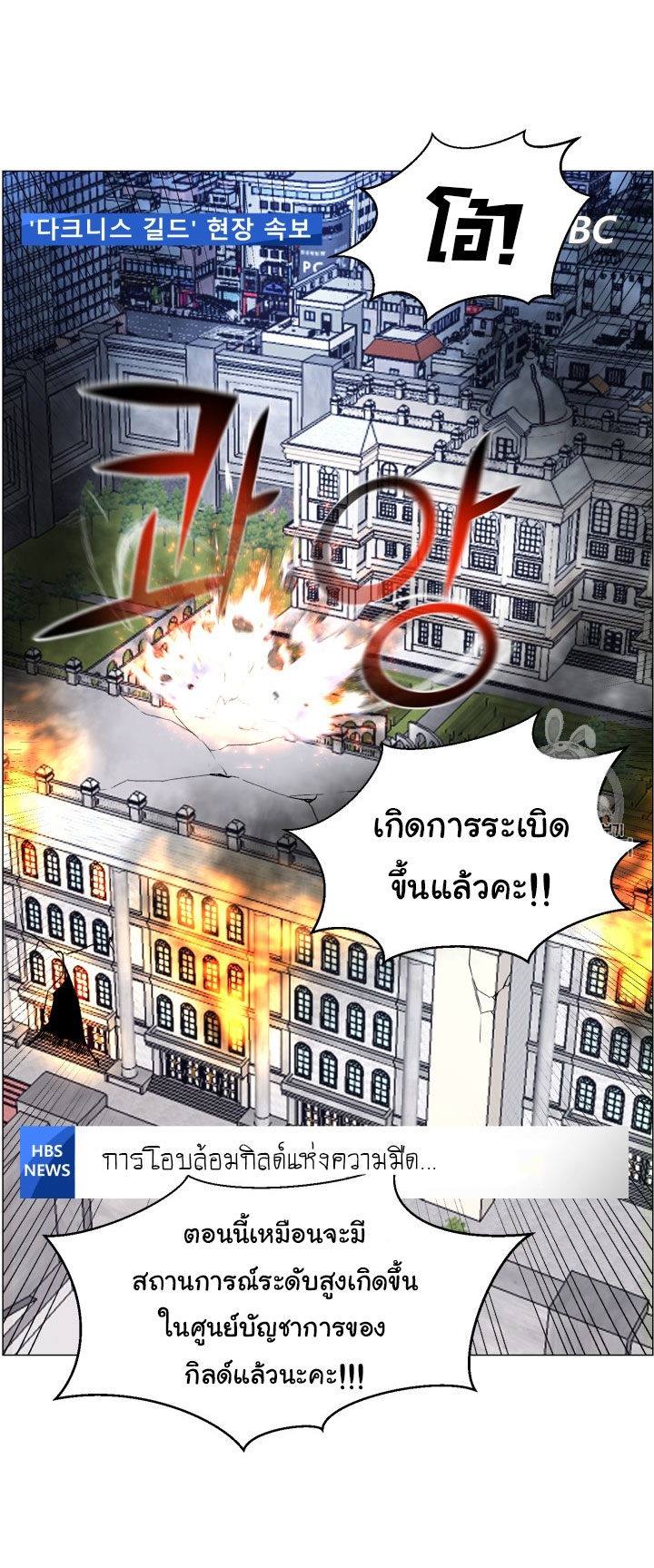 อ่านมังงะ การ์ตูน