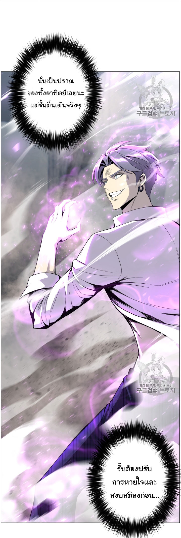 อ่านมังงะ การ์ตูน