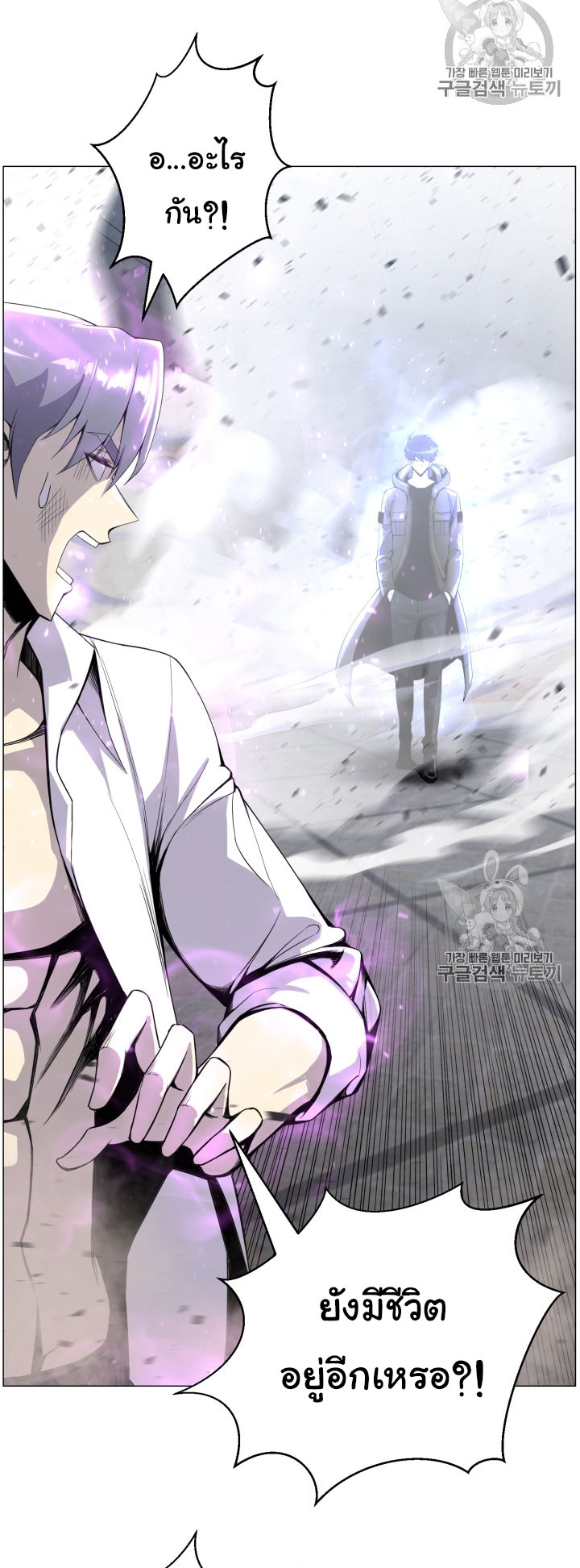 อ่านมังงะ การ์ตูน