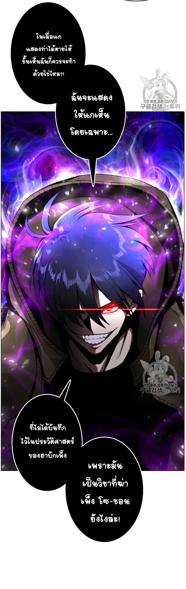 อ่านมังงะ การ์ตูน