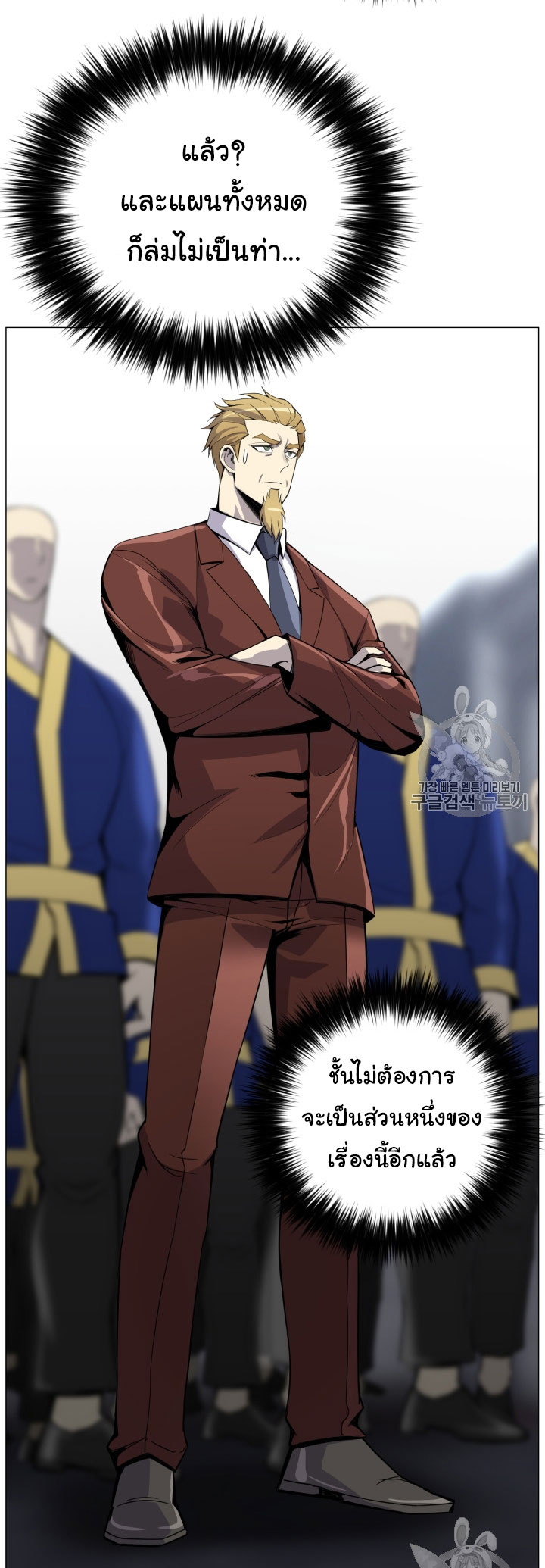 อ่านมังงะ การ์ตูน