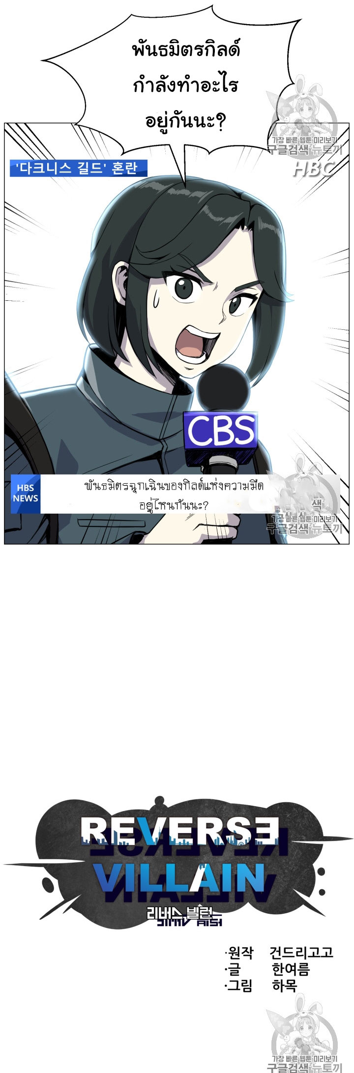 อ่านมังงะ การ์ตูน