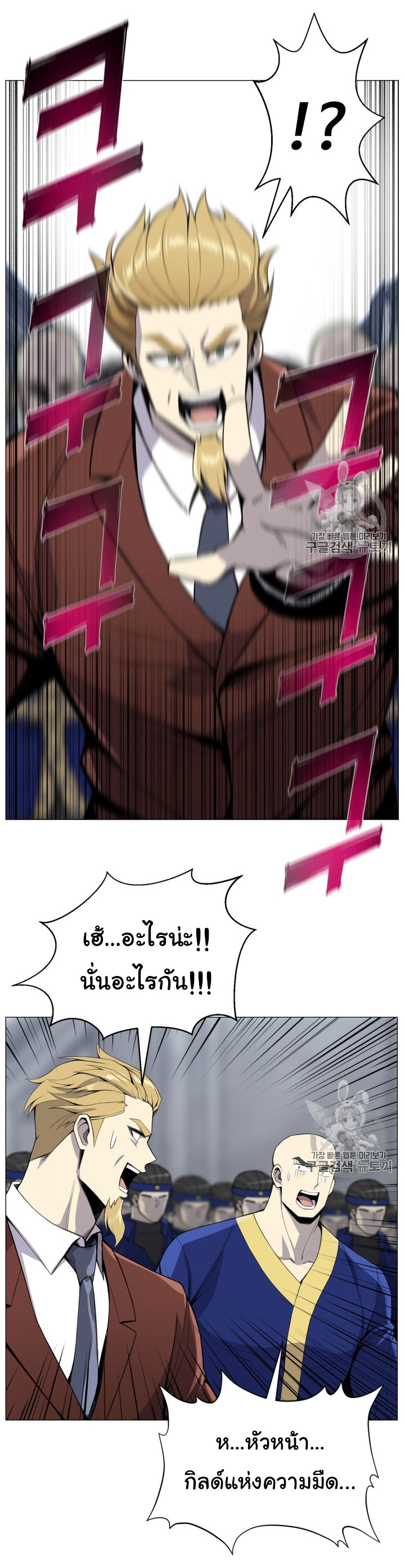 อ่านมังงะ การ์ตูน