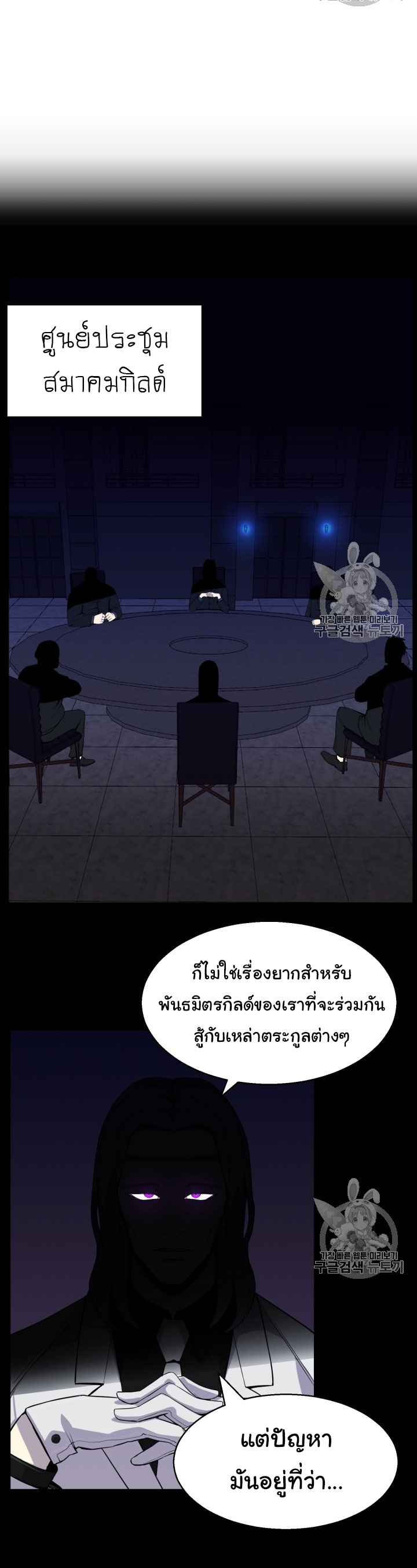 อ่านมังงะ การ์ตูน