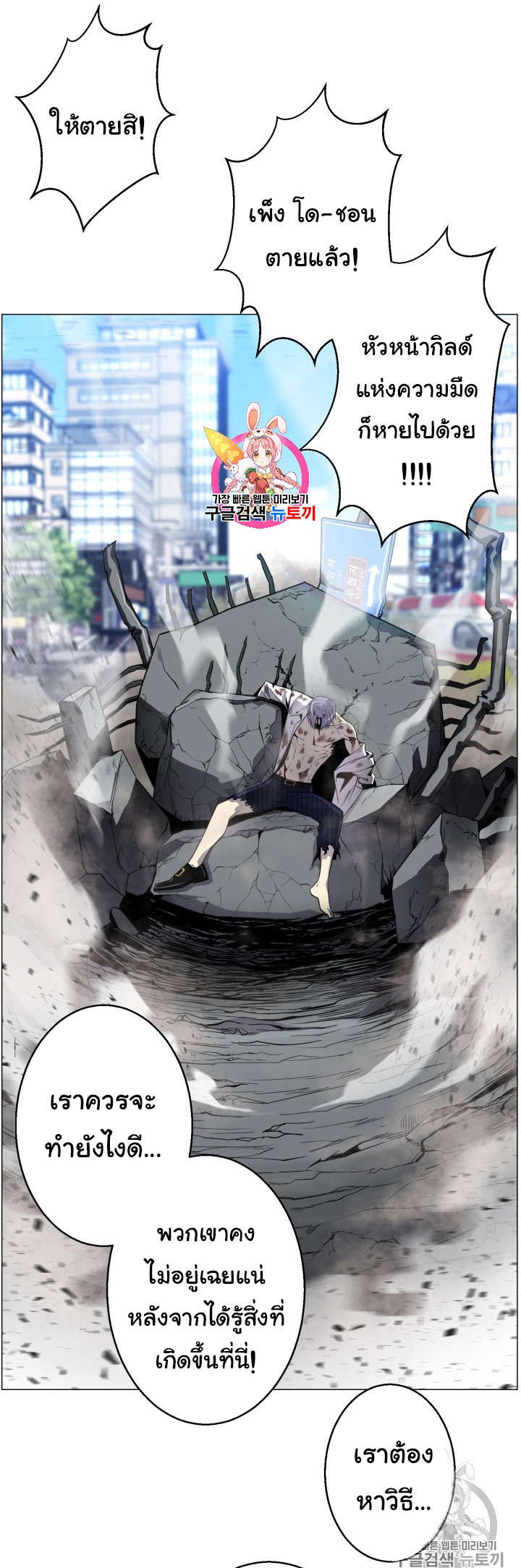 อ่านมังงะ การ์ตูน