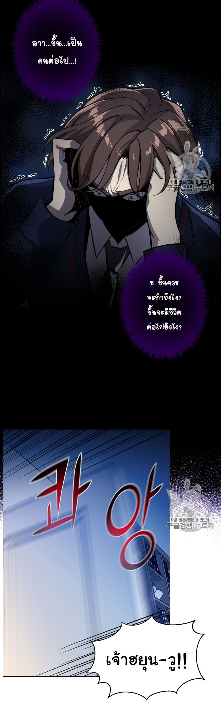 อ่านมังงะ การ์ตูน