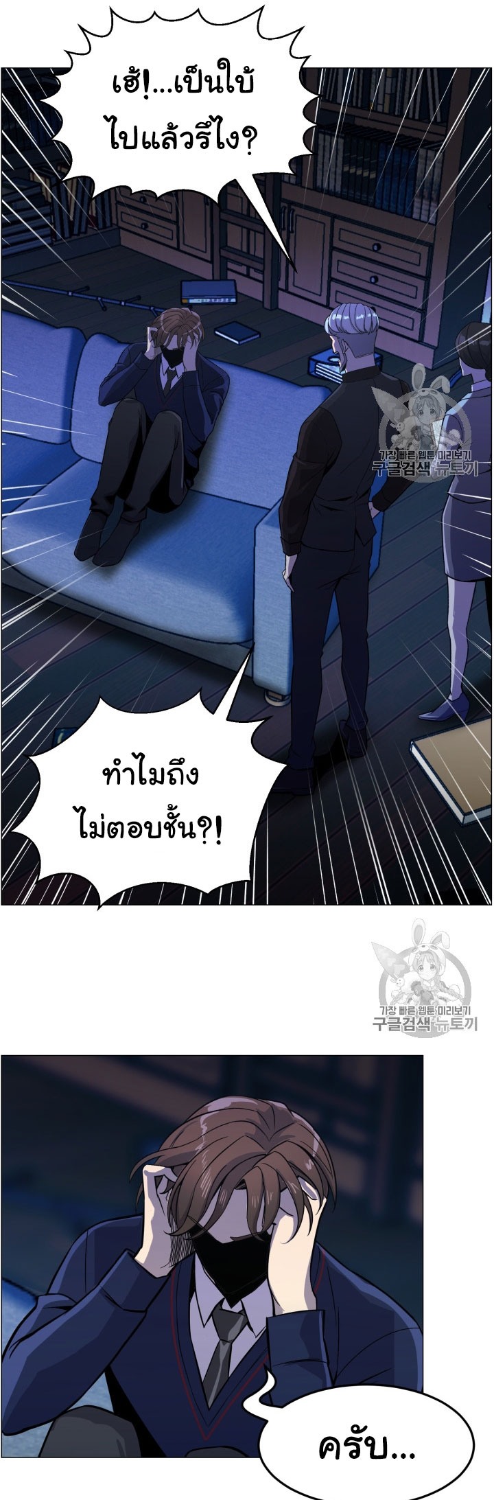 อ่านมังงะ การ์ตูน