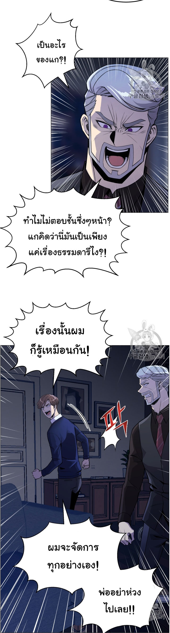 อ่านมังงะ การ์ตูน