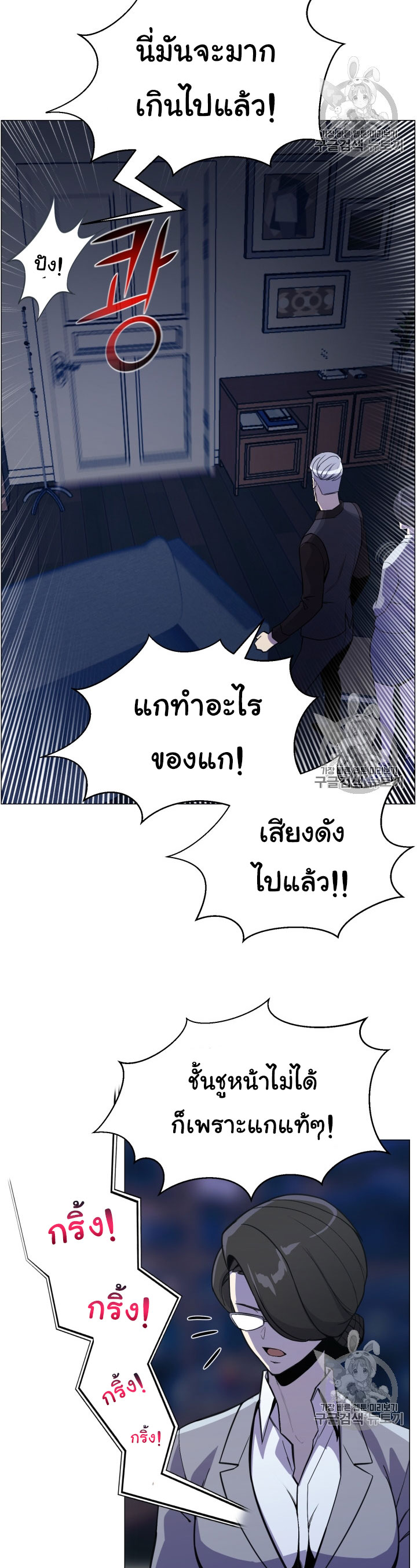 อ่านมังงะ การ์ตูน