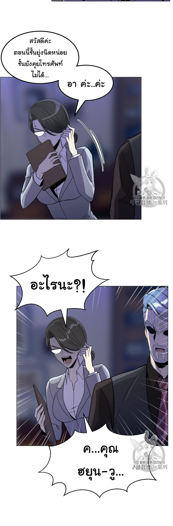 อ่านมังงะ การ์ตูน