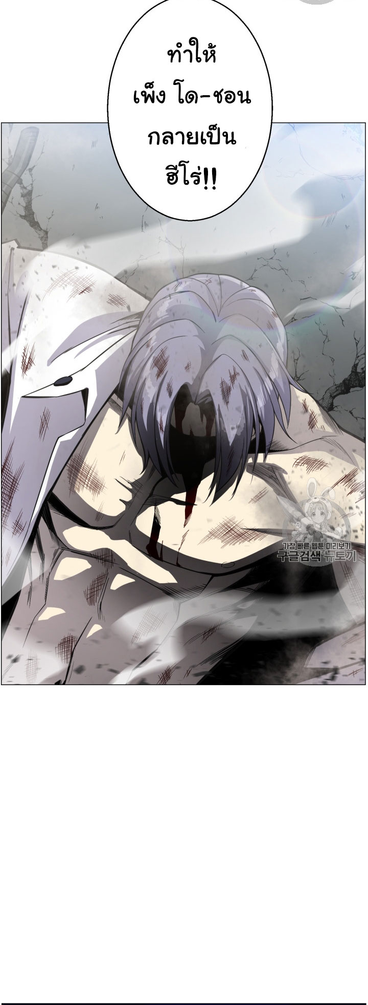 อ่านมังงะ การ์ตูน
